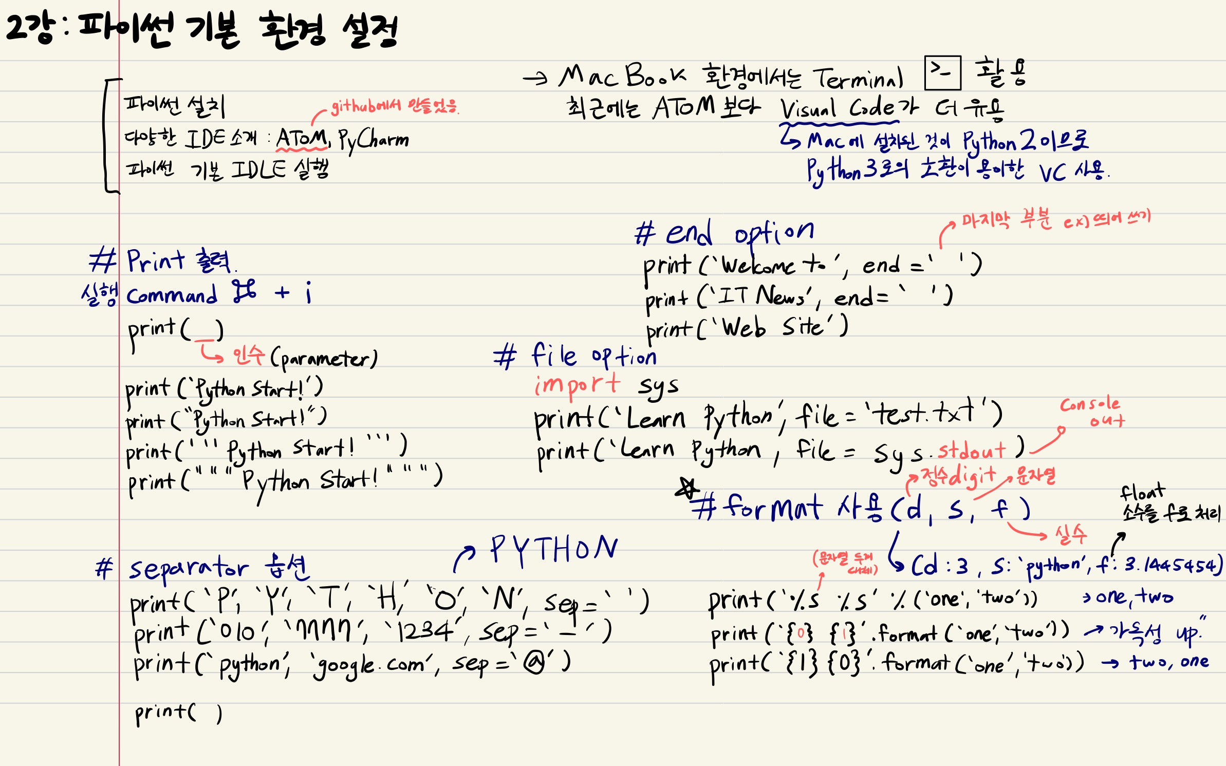 컴퓨터 천재 김나모